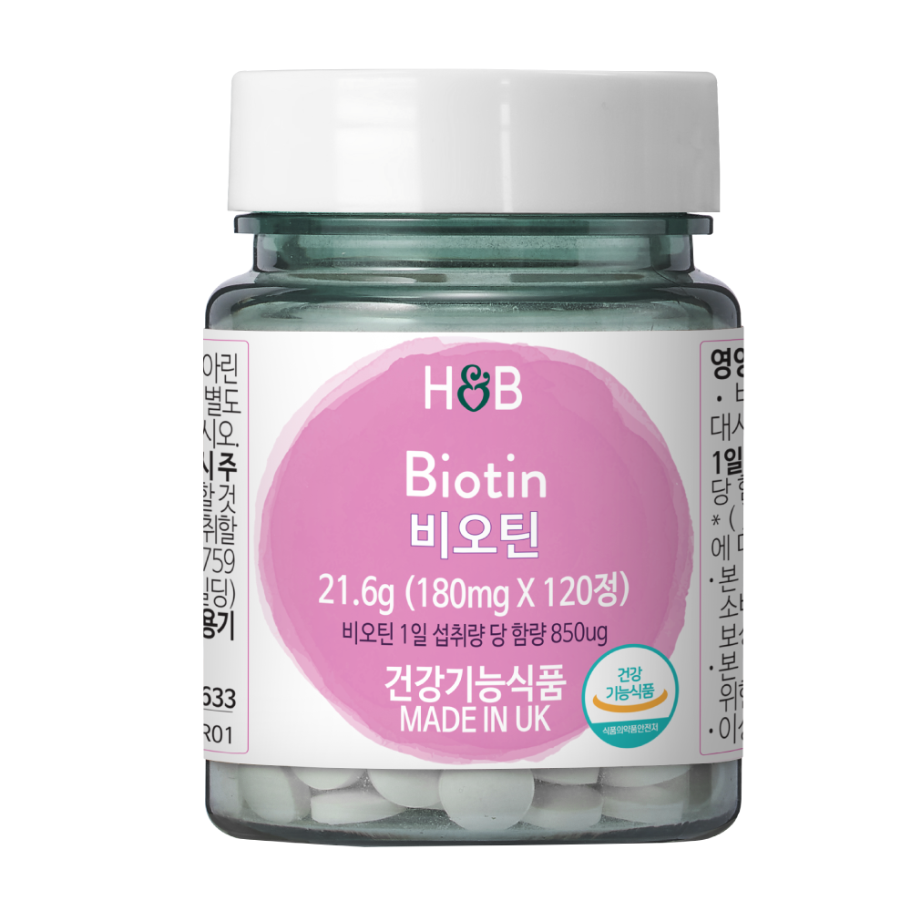 [4개월] 고함량 비오틴 수용성 비타민 850㎍ 120정 영국산 건강기능식품