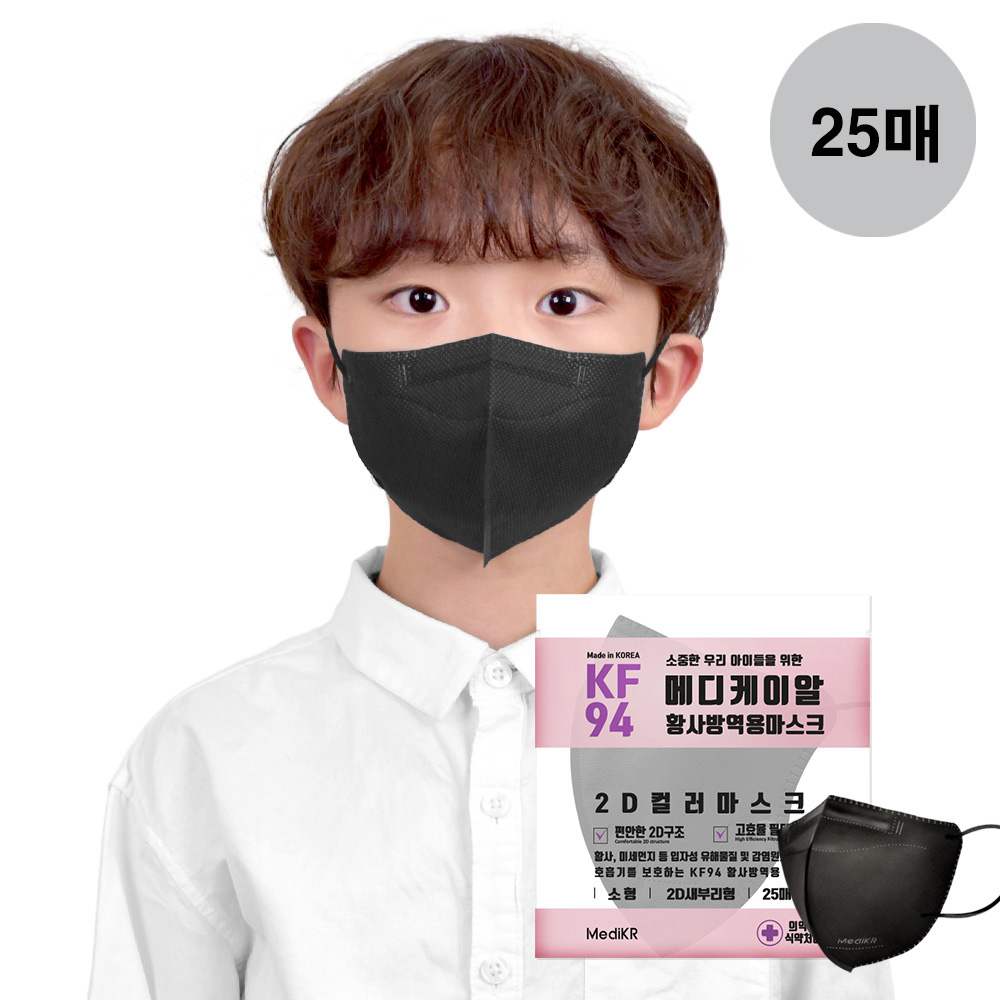 메디케이알 데일리핏 새부리형 KF94 어린이마스크 쁘띠블랙, 25매