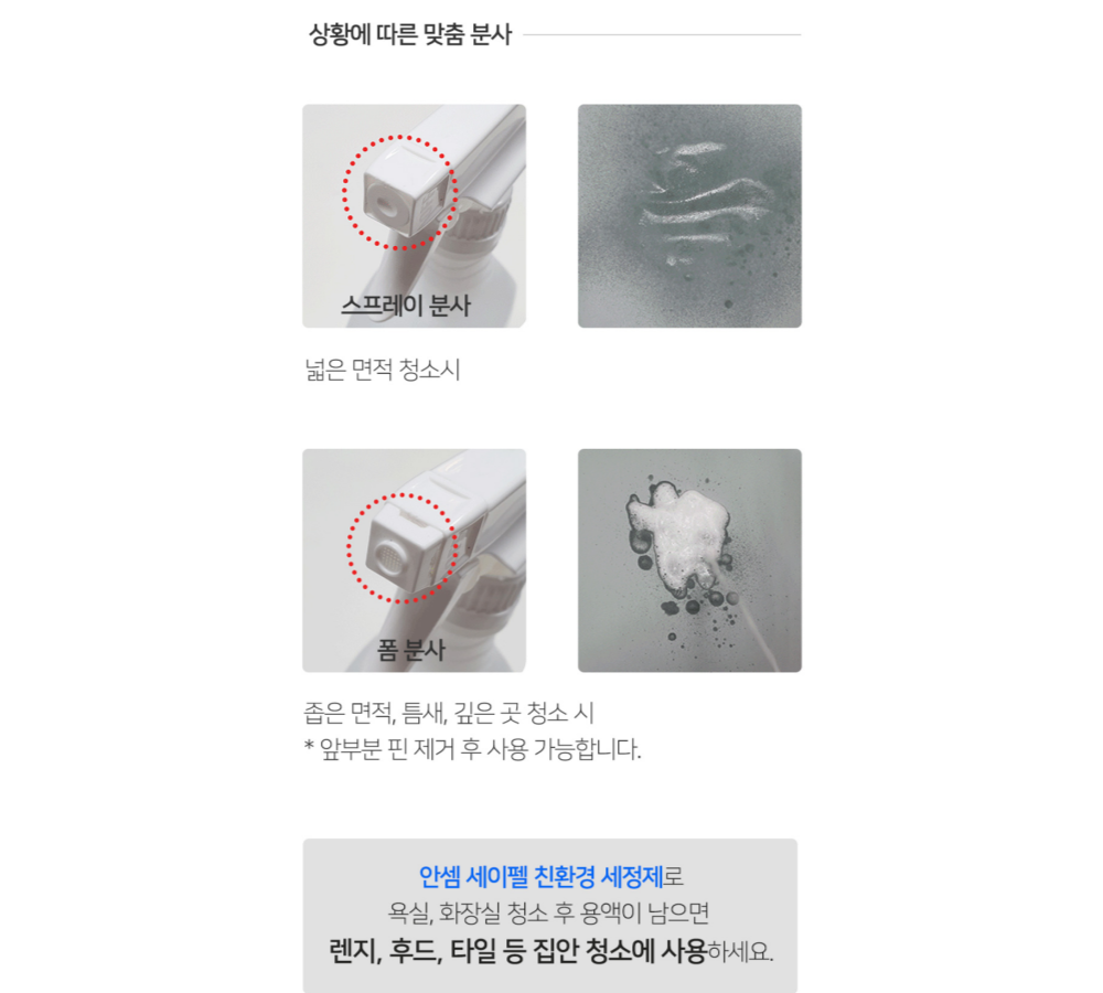 상품 이미지 6