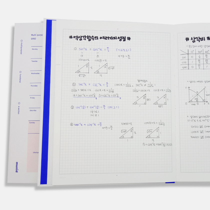 뮤니드 It note 하드커버 그리드 노트 - 상세 이미지 3