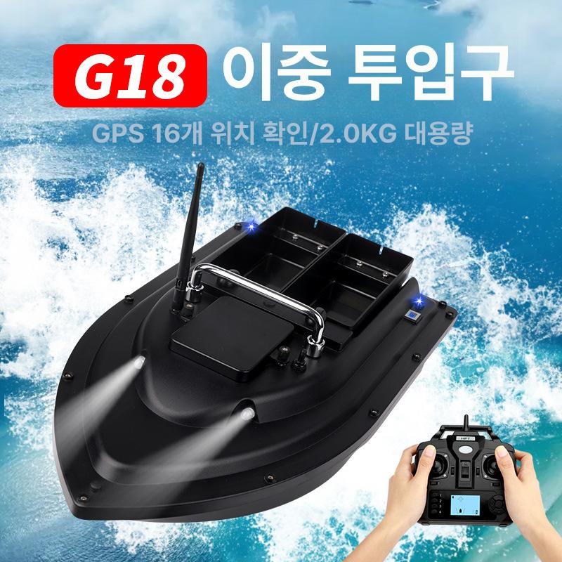 GPS 무선 RC 장어 피싱 보트 낚시 듀얼 투척 떡밥 원격 조정 GPS 5200mAh 1개 - 상세 이미지 2