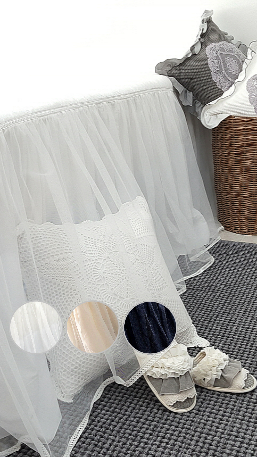 미라지 라지킹 침대스커트 베드스커트맞춤 프릴 돌침대커버