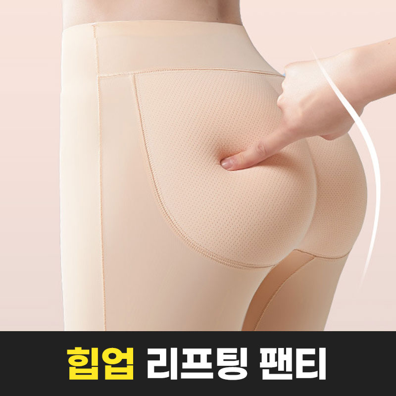 [뒤태요정] 로제티카 5in1 여성 힙업 리프팅 보정속옷 탄탄 엉뽕팬티 - 상품 이미지