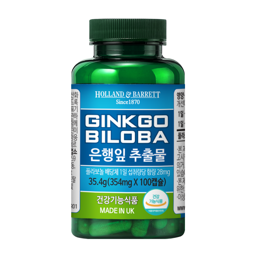 [3개월] 은행잎 추출물 100캡슐 플라보놀 배당체 혈액순환 기억력 뇌건강 징코 영국산