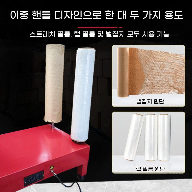 이동식 자동 랩핑기 대형 샤프트 파렛트 스트레치 업소용 돌림판 랩포장기 포장기 포장 파레트 - 상세 이미지 4