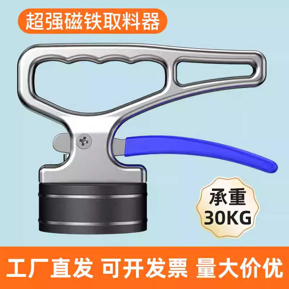 마그네틱 손잡이 자석 핸드 자기 휴대용 리프팅 흡착 40KG - 상세 이미지 5