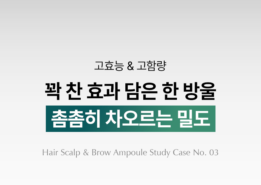VIVELAB Revive Therapy Hair Scalp & Brow Ampoule - description 27