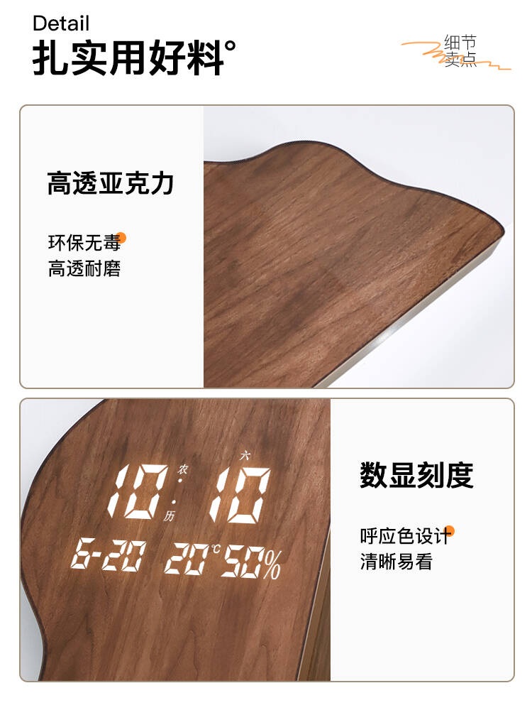 디지털 디자인 시계 벽걸이 양면 무소음 예술적 원목풍 - 상세 이미지 4