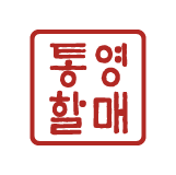 통영밥상 스토어 로고