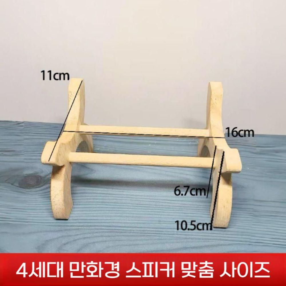 JBL 플립 4 5 6 7 세대 스피커 원목 거치대 데스크탑 선반 스탠드 - 상세 이미지 2