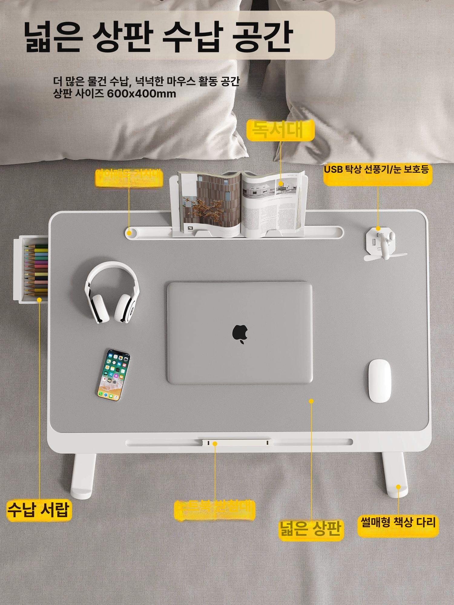 접이식 사이드 테이블 침대 위 노트북 공부책상 좌식테이블 그레이 6035 슬롯막대 A - 상세 이미지 2