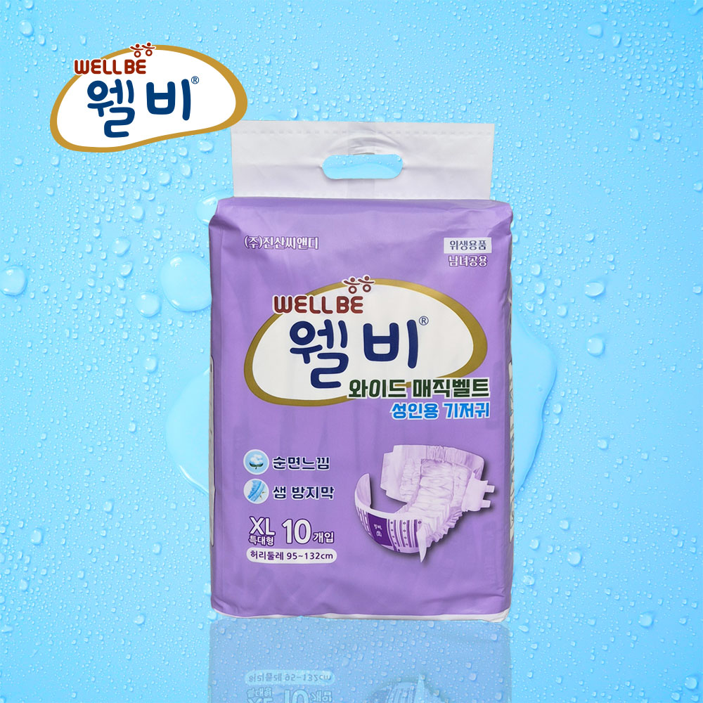웰비 요양원 요양병원 환자용 기저귀 특대형 10매 8팩 팬티형 성인 노인 어르신 환자