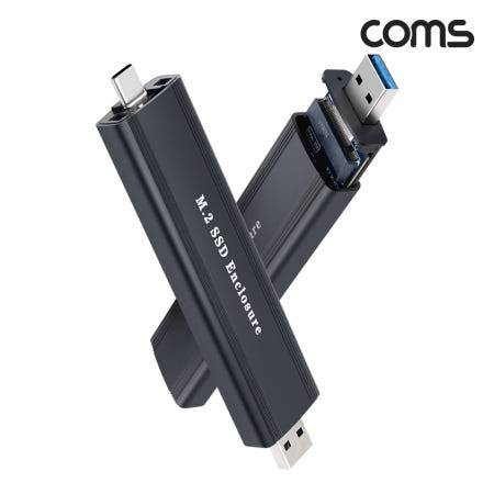 BD823 Coms M.2 SSD NVME NGFF 외장케이스 C타입 + A타입 겸용 / NVME NGFF 규격 호환가능