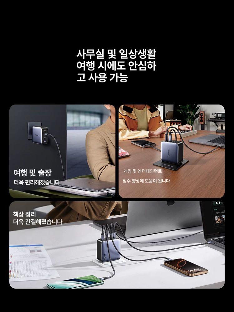 140W GaN 초고속 멀티충전 USB C타입 PD PPS 블랙 4포트 140W GaN - 상세 이미지 5