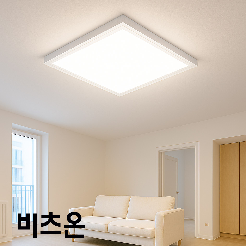 비츠온 LED 평판등 뉴심플 직하 무타공 2년AS 면조명 사각 평판 플리커프리 엣지 - 상품 이미지