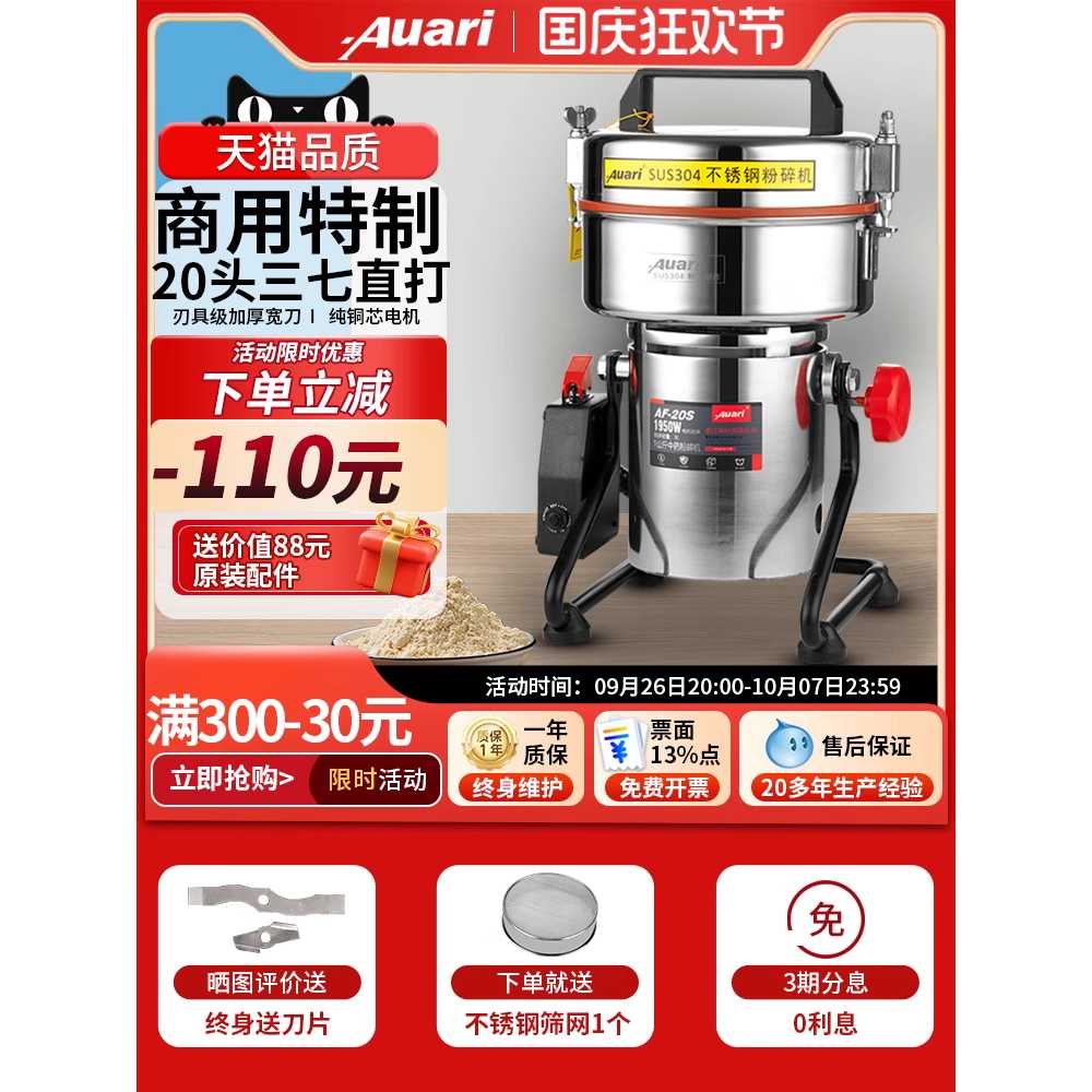 돌 분쇄기 샘플 시료 맷돌 가루 분말 세라믹 석고 250g 이미지 6