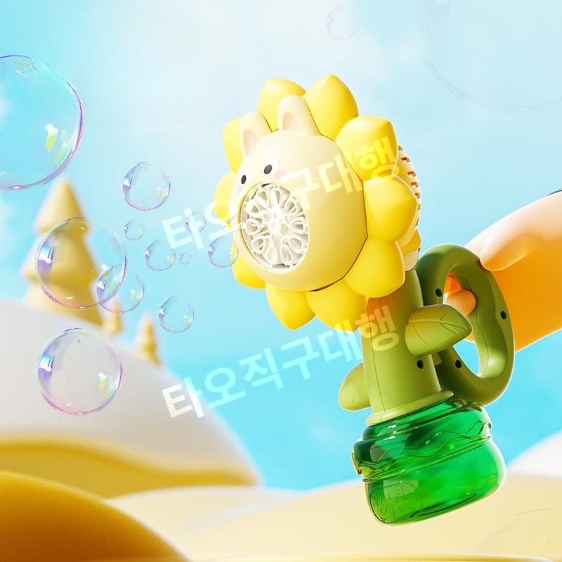 해바라기 비눗방울 놀이 플라워 버블 꽃 충전식 비눗방울기계 버블건 장난감 꽃버블 자동 - 상세 이미지 3