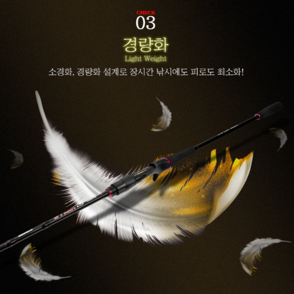 바낙스 25 비트윈 LJ 2초릿대 라이트 지깅 낚시대 광어 참돔 쭈꾸미 갑오징어 낚시대 - 상세 이미지 5
