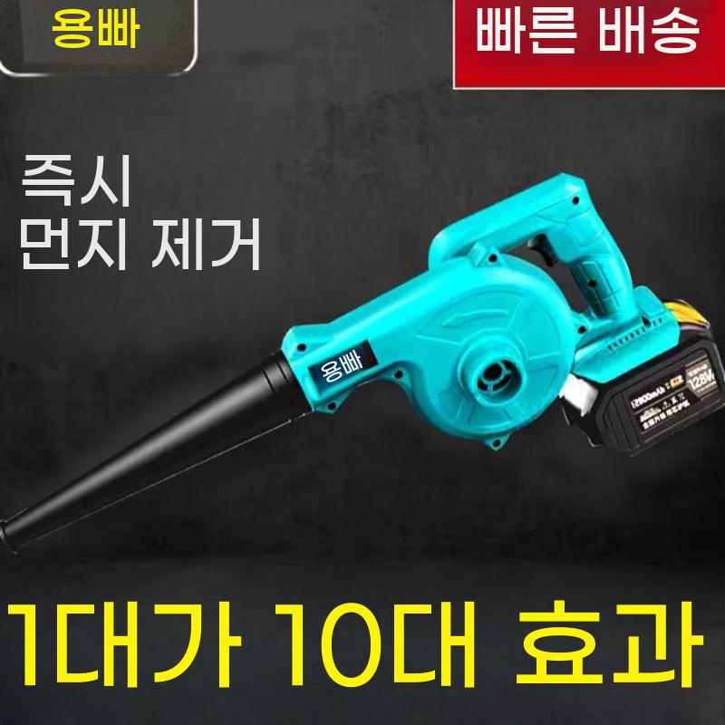 충전식 핸디 송풍기 산업용 공장 배터리 블로워 핸드 무선 먼지 청소기 - 상세 이미지 5