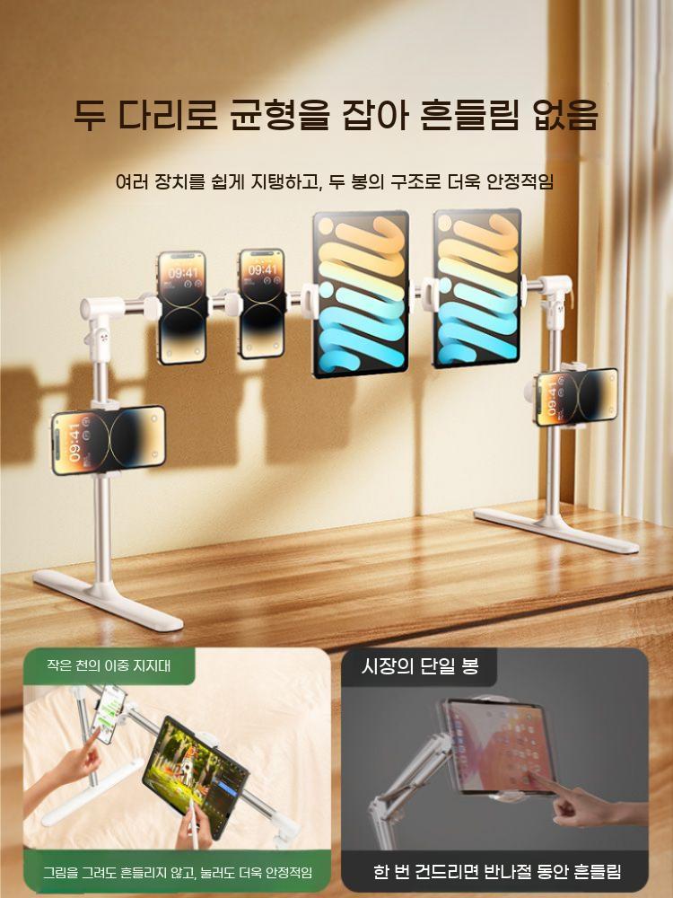 누워서 핸드폰 거치대 침대 태블릿 책상 탁상용 행거 휴대폰 스탠드 스마트폰 거치 - 상세 이미지 2