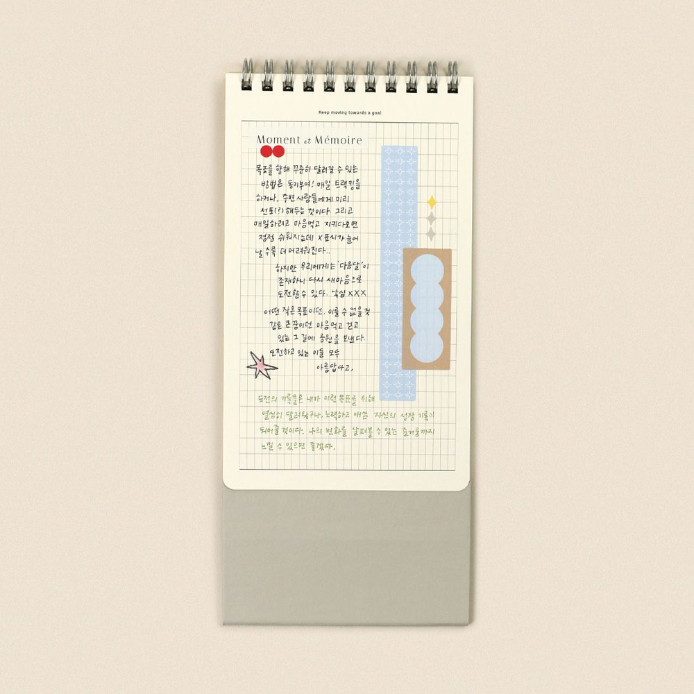 운동 다이어트 연습 일지 목표달성 체크리스트 - 상세 이미지 3