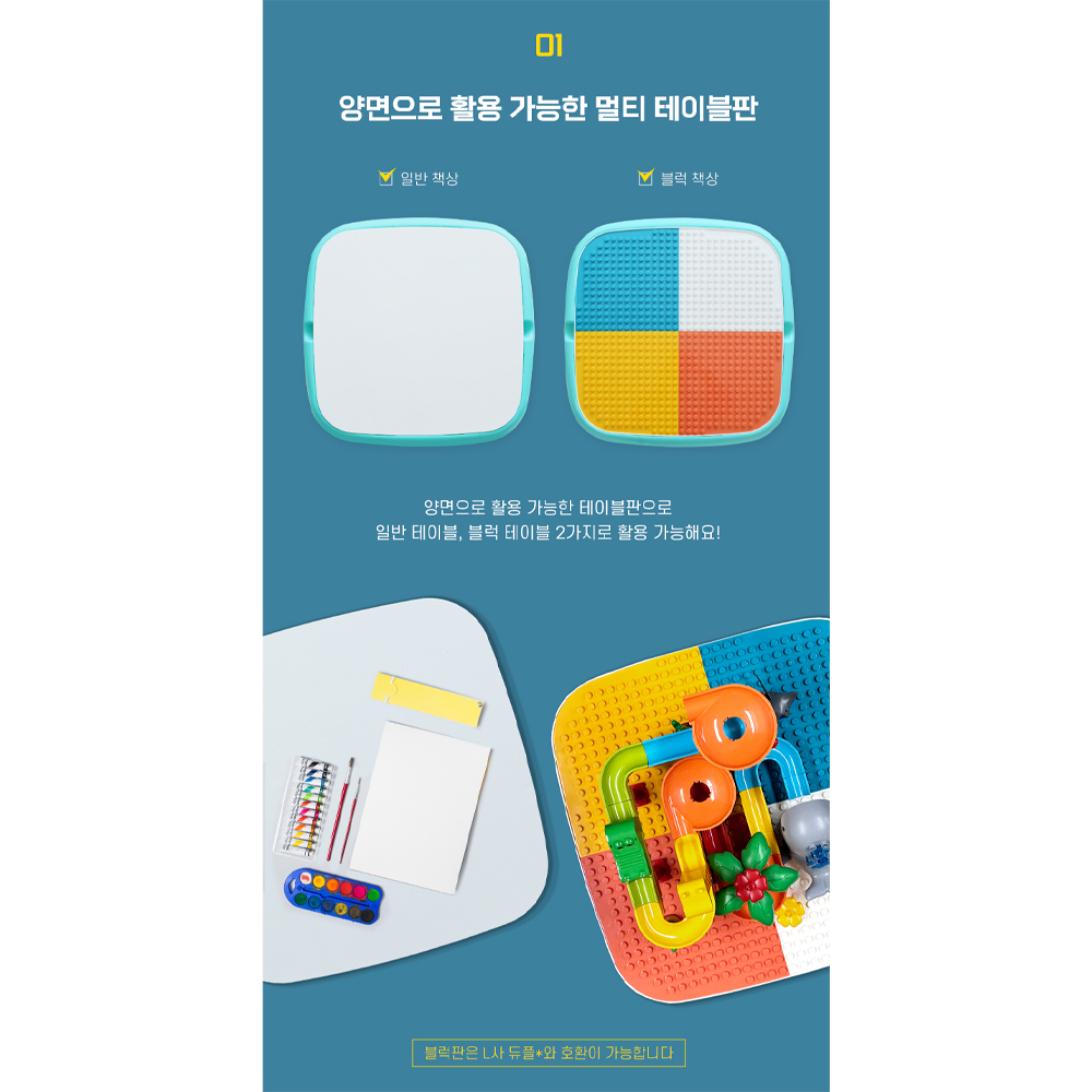 유아 놀이 테이블 책상 3세 4세 아기 의자 세트 이미지 6
