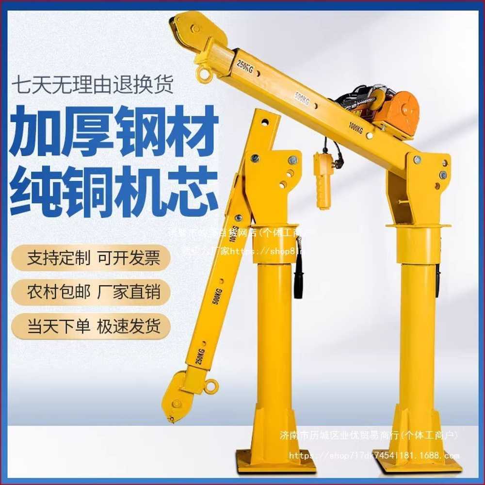 주택 옥상 크레인 트럭 소형 리프트 윈치 로딩 머신 12V 500kg 이미지 6