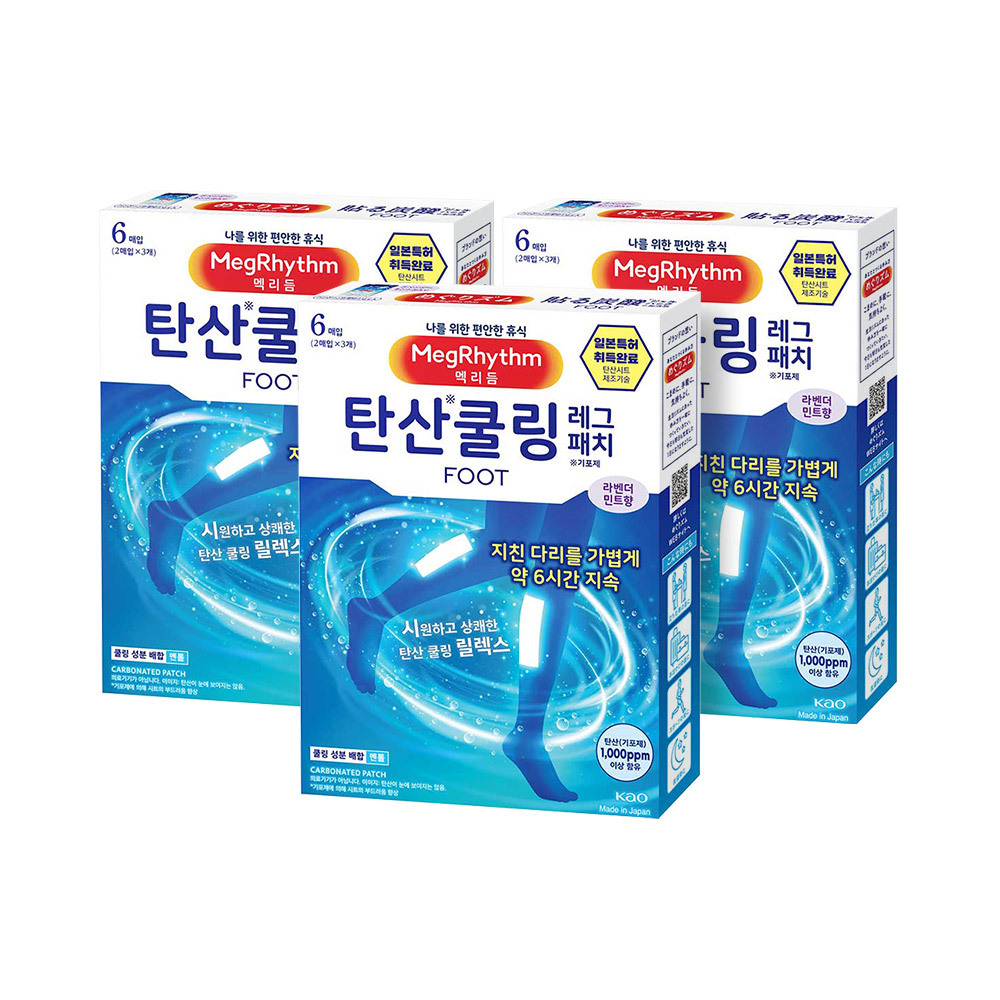 메구리즘 멕리듬 레그 패치 탄산 쿨링 6매입 3팩 시원한 쿨링감 지친 다리를 가볍게 - 메인 이미지