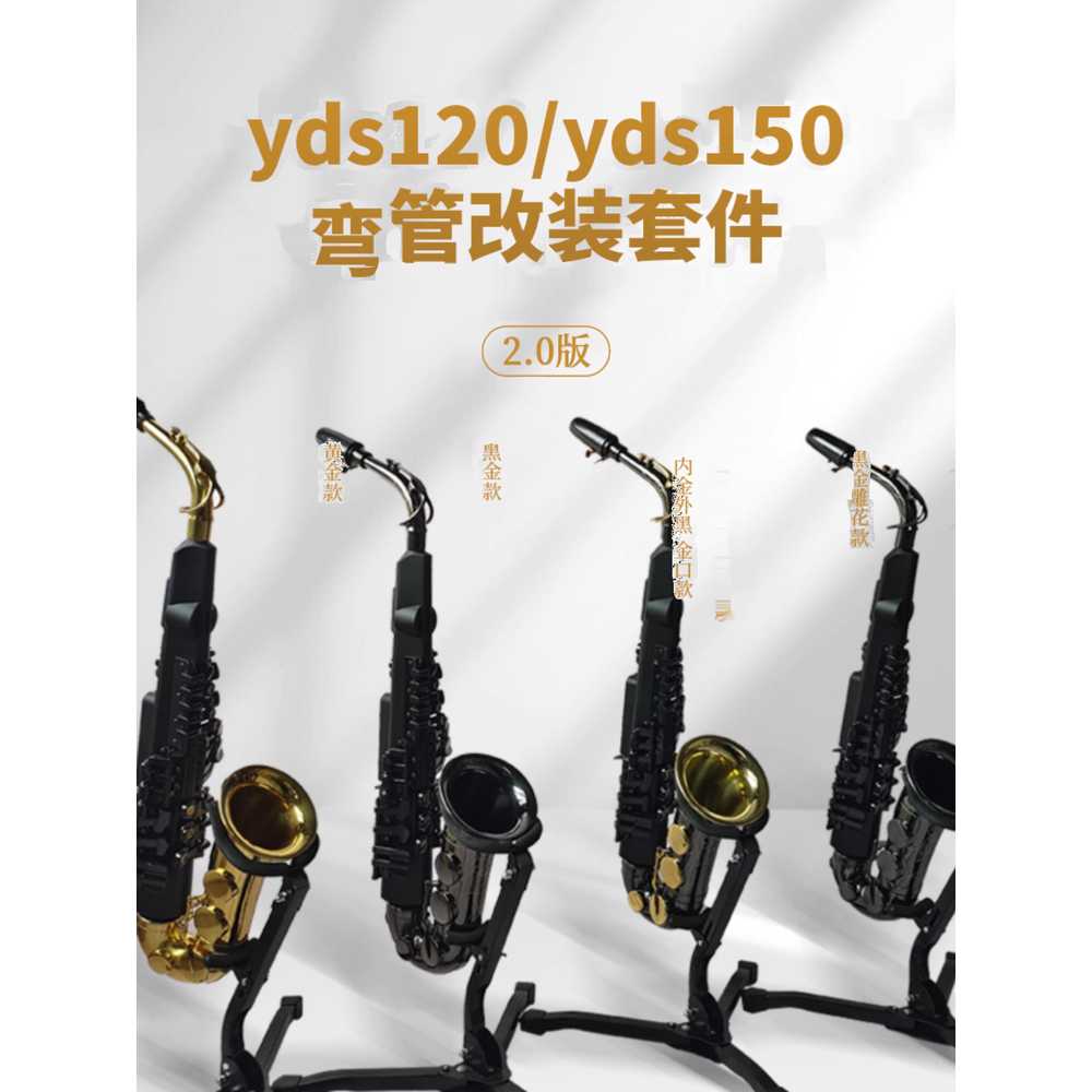 색소폰 변환 키트 보관박스 부품 악기 보관함 케이스 이미지 6