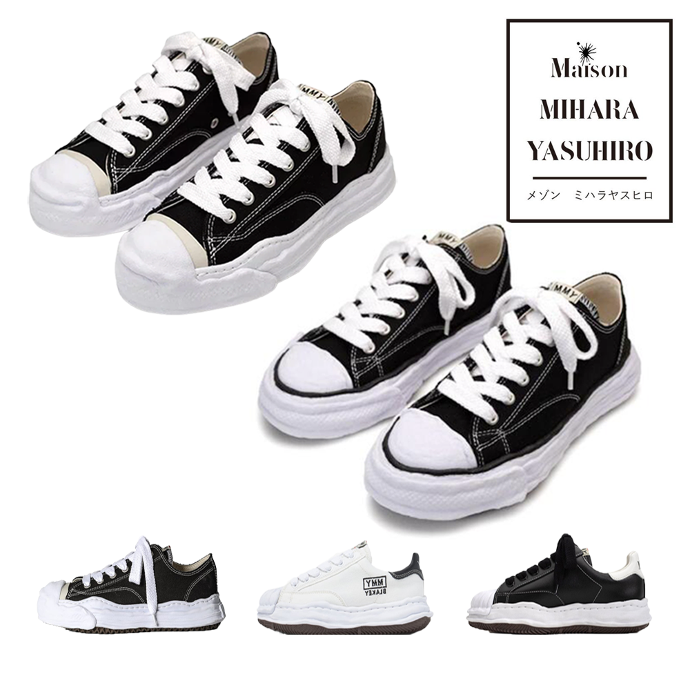 메종미하라야스히로 피터슨 블레이키 베이커 스니커즈 행크 OG 솔 캔버스 모음전 남녀공용