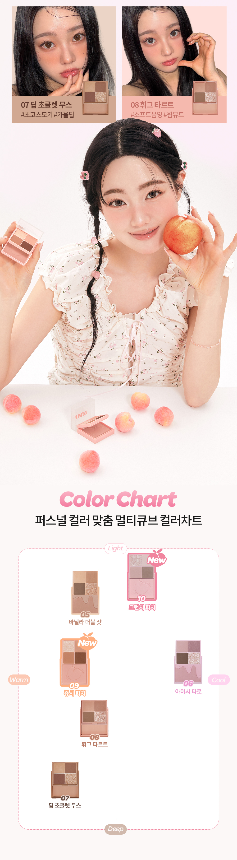 immeme korean multi cube palette