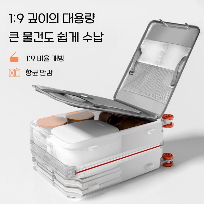 수하물캐리어 전면 오픈형 기내용 여행가방 하드케이스 화이트 젤리휠 20인치 - 상세 이미지 2