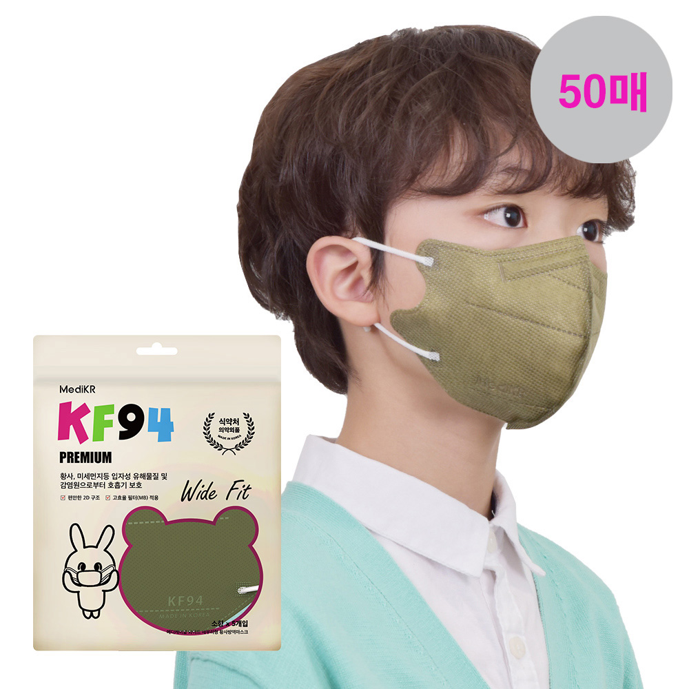 메디케이알 와이드핏 KF94 극소형 황사 컬러마스크 버니카키, 50매