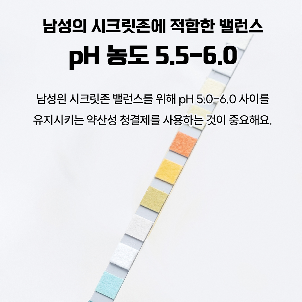 의료기기 남성청결제 시벨롬 사타구니 냄새 M존 쿨링 세정제 의료용 클렌저 120g, 2개 이미지 8