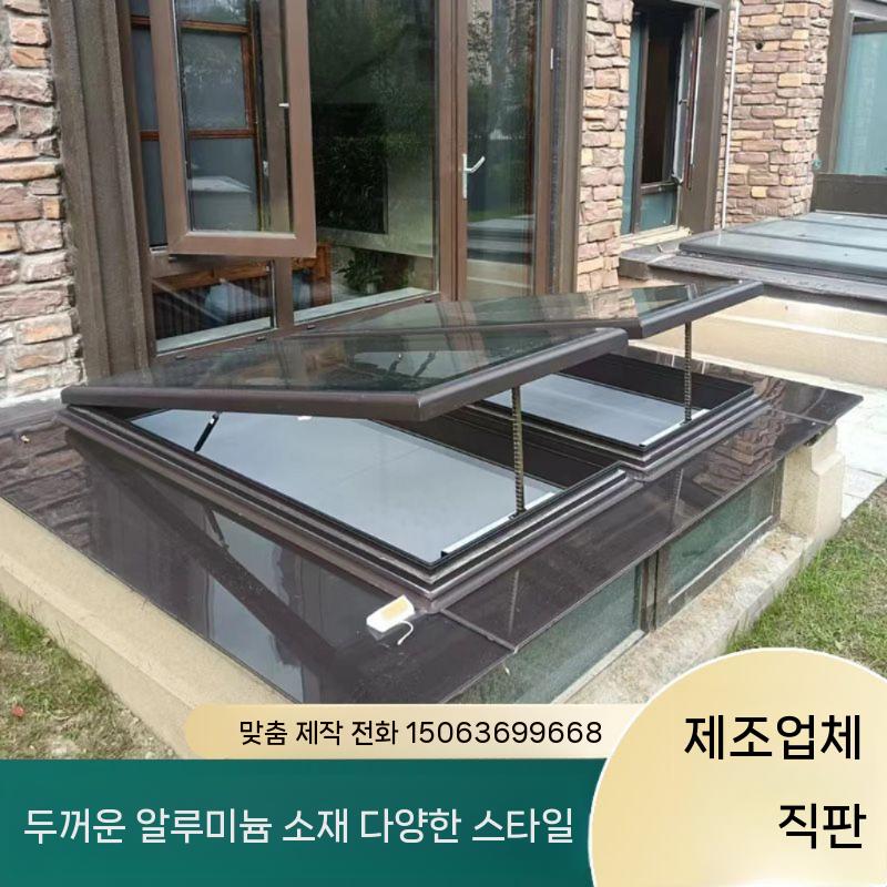 루프탑 오픈형 천창 주택 유리 채광창 하우스 개폐형 옥상 창고 지붕창 소형 - 상세 이미지 3