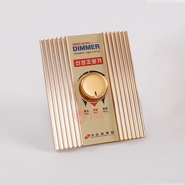 대용량 조광기 디밍가능 디머스위치 LED전구 백열용 2000W - 상품 이미지