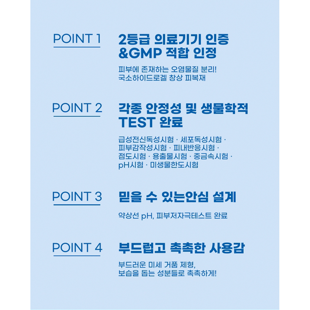 외음부 세정용 의료기기 디어페미닌 버블폼 약산성 여성청결제 Y존 케어 가려움 생리냄새 제거 - 상세 이미지 3