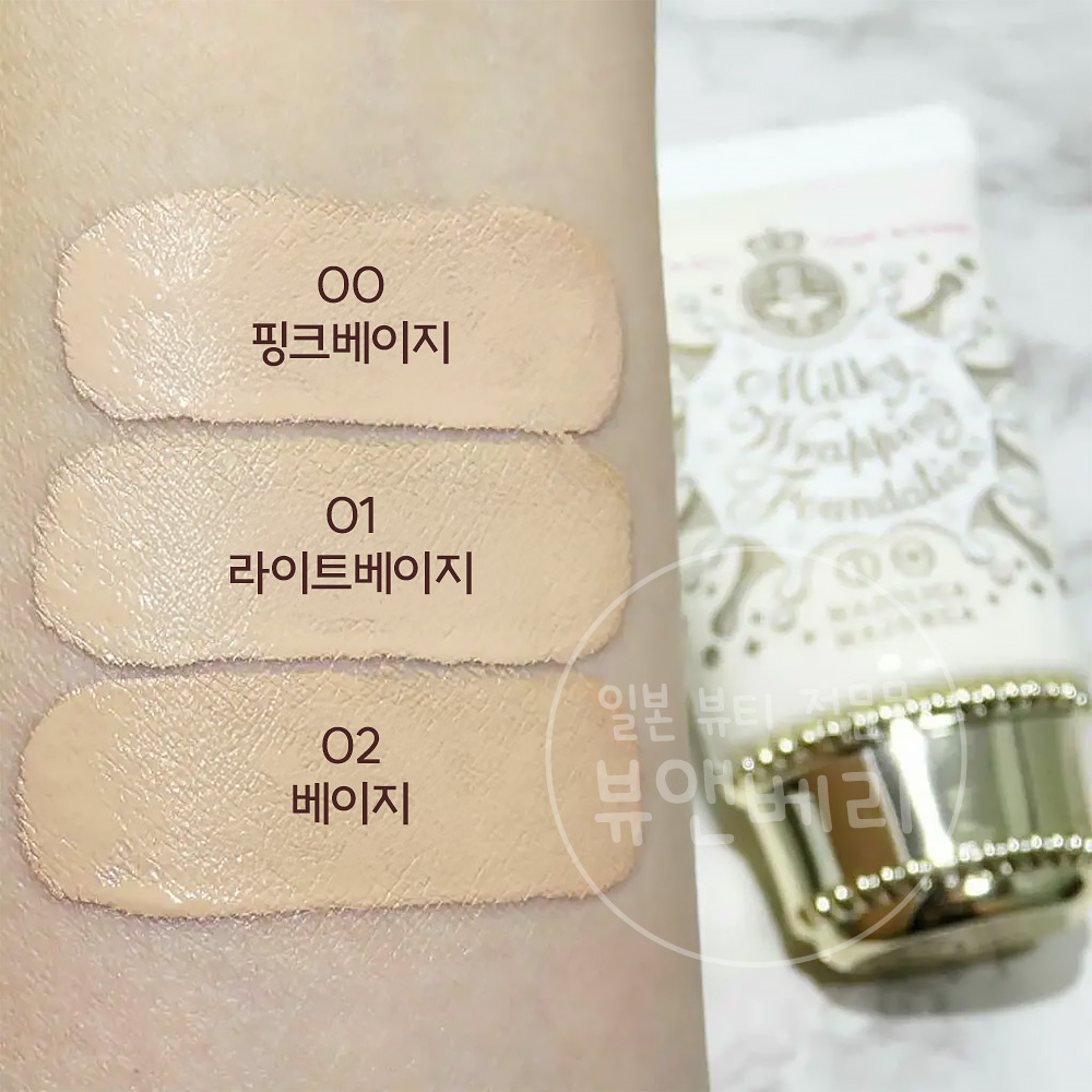 마죠리카 마죠르카 밀키 랩핑 파운데이션 00 핑크베이지 - 상세 이미지 2