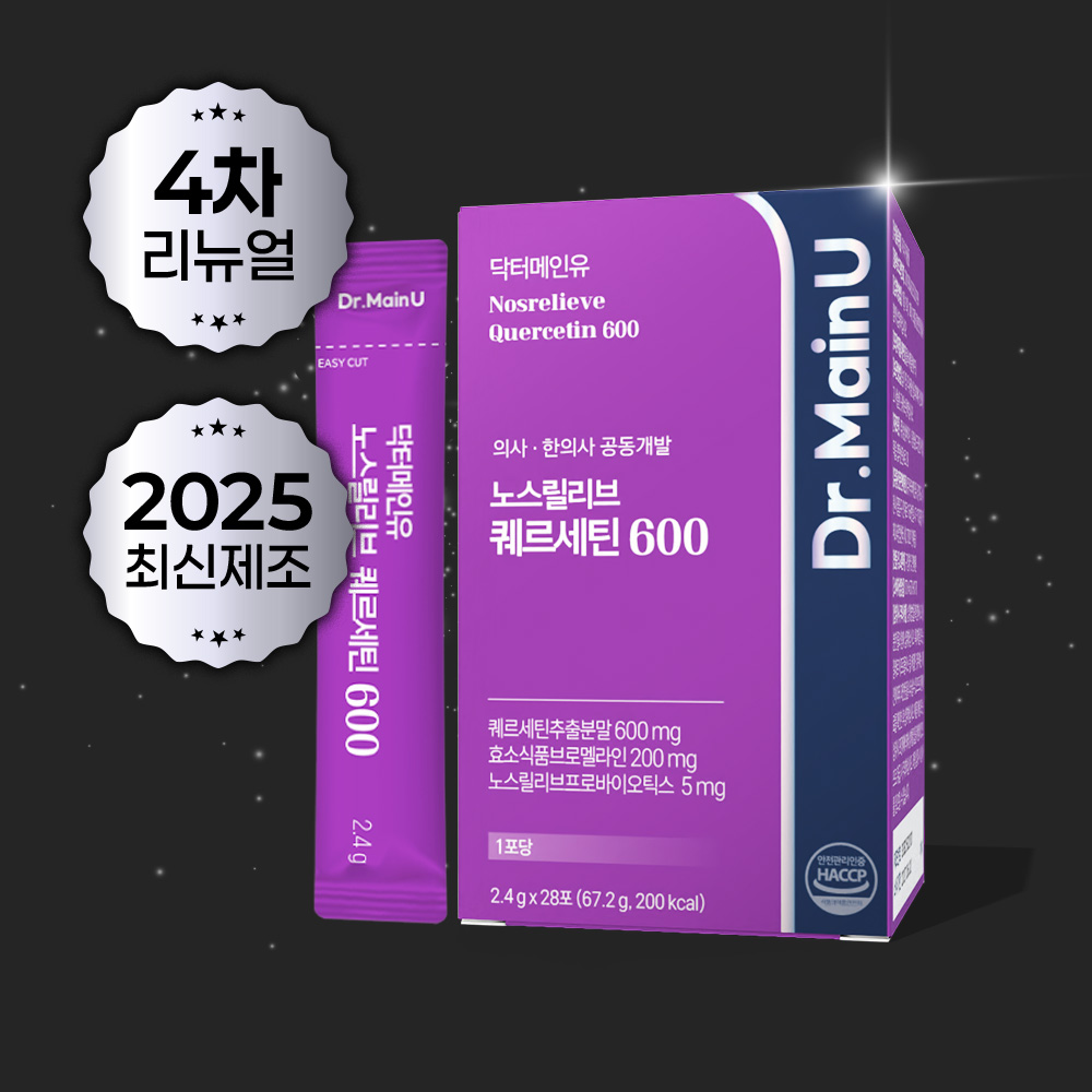 닥터메인유 노스릴리브 퀘르세틴 600 브로멜라인 케르세틴 프로폴리스 28포, 2개 - 상세 이미지 4