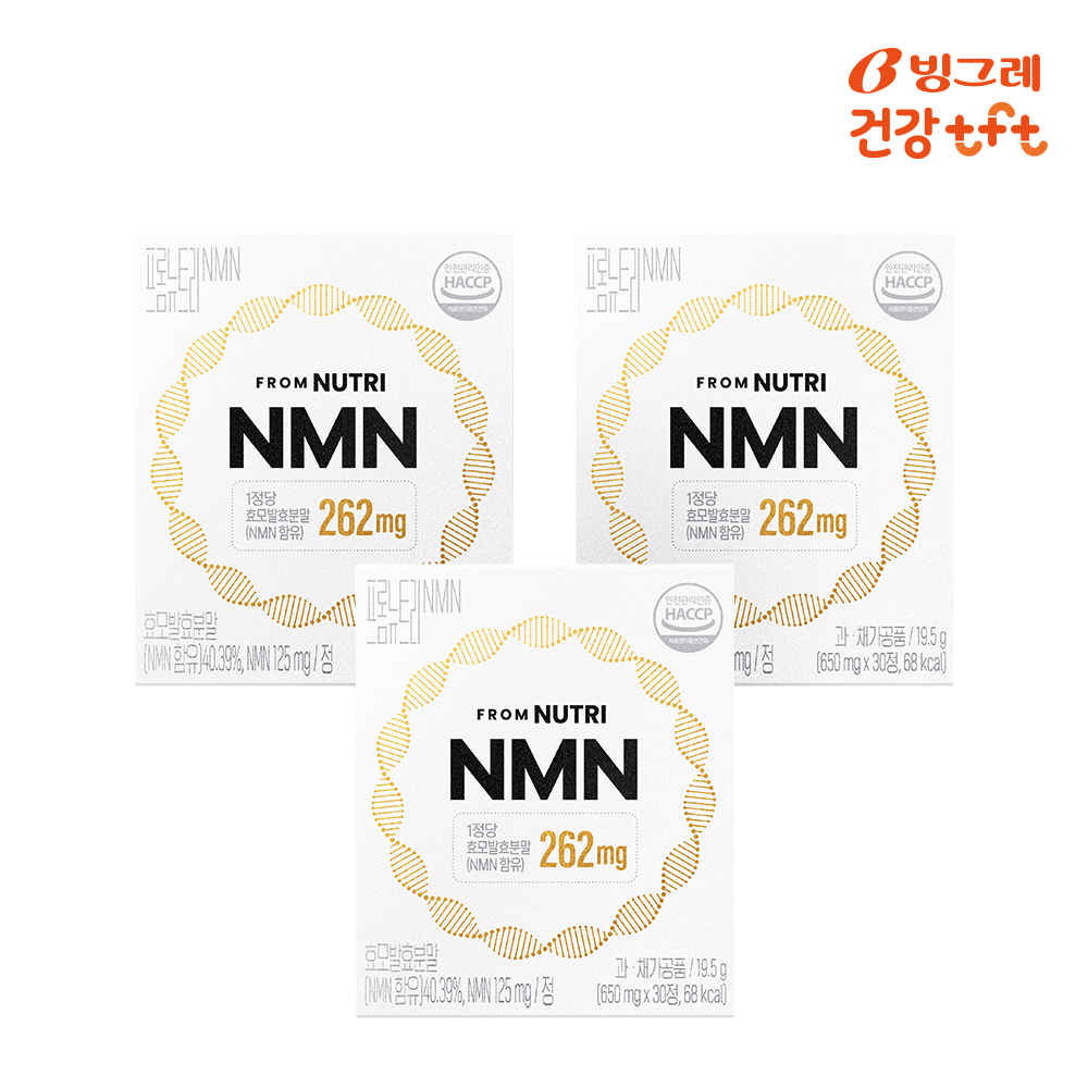 빙그레 프롬뉴트리 NMN 효모발효분말 262mg 30정, 3개 제품 이미지