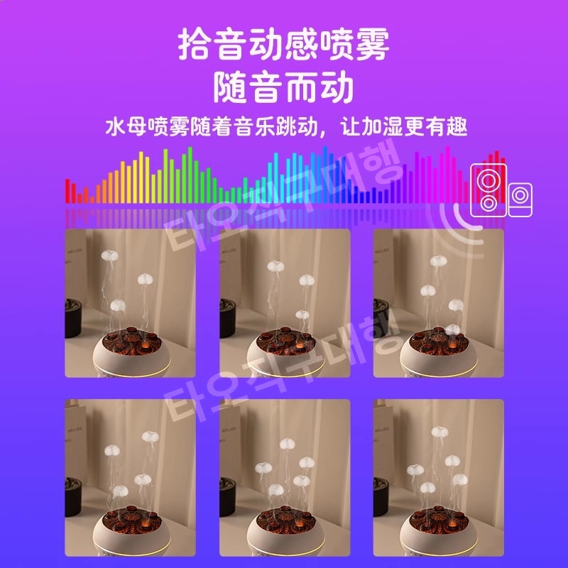 해파리가습기 원룸 도넛링 미니 가정용 조명 인테리어 탁상 사무실 탁상용 무드등 - 상세 이미지 3