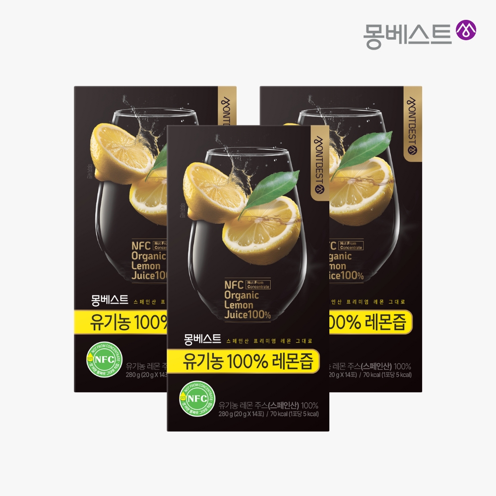 몽베스트 유기농 100% 레몬즙 20g 14포, 3개 - 상세 이미지 3