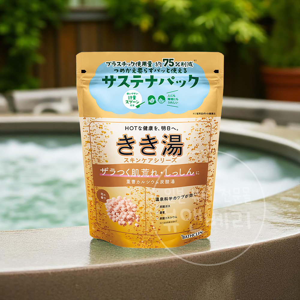 일본 키키유 탄산 입욕제 중조 칼슘 탄산탕, 360g, 1개 - 메인 이미지