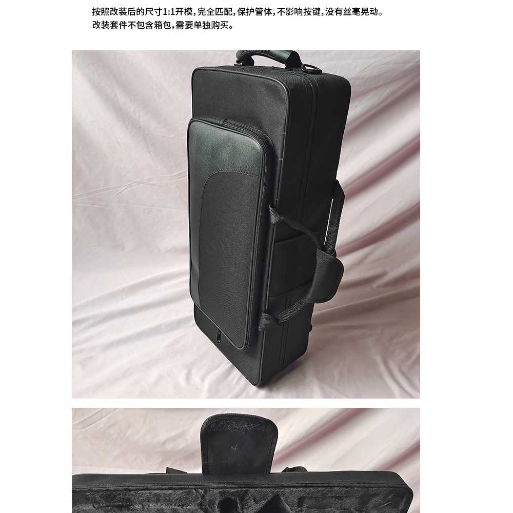 색소폰 변환 키트 보관박스 부품 악기 보관함 케이스 - 상세 이미지 5