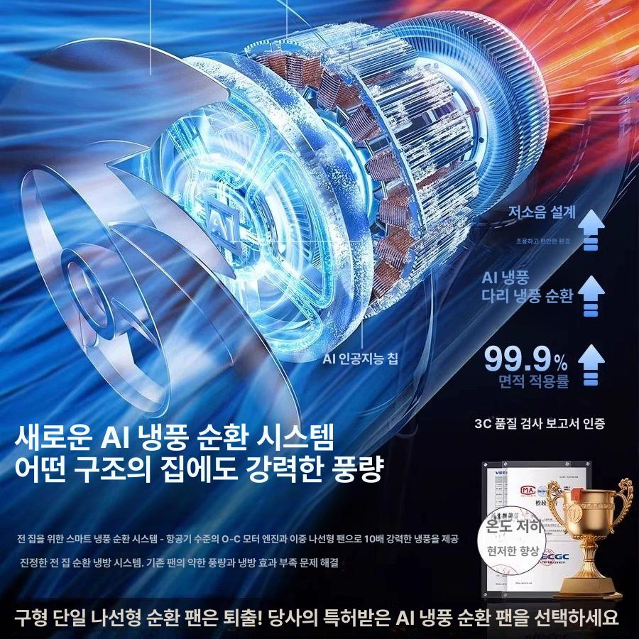 저소음 에어 서큘레이터 무선 공기순환기 선풍기 가정용 2025년형 화이트 MAX - 상세 이미지 3