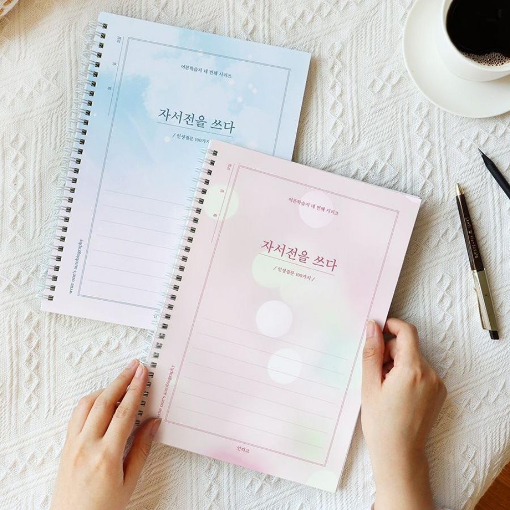 어버이자서전 엄마 부모님 문답 글쓰기 내용 질문 한부모 아빠 쓰기 - 메인 이미지