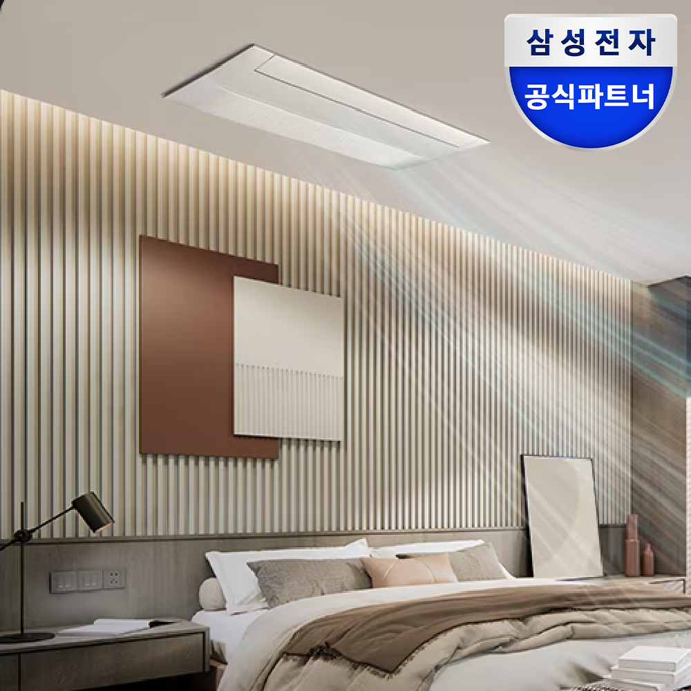 삼성 인피니트 라인 스타일업 무풍 시스템에어컨 4실, 114.6㎡, 단배관