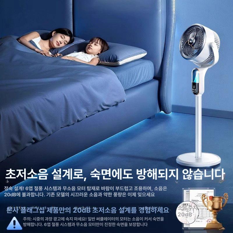 저소음 에어 서큘레이터 무선 공기순환기 선풍기 가정용 2025년형 화이트 MAX 이미지 6