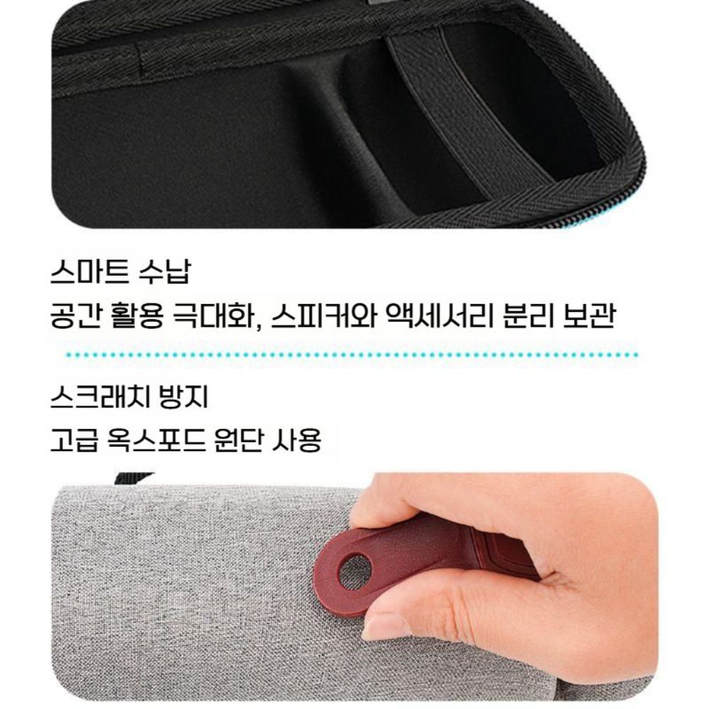 JBL 만화경 플립7 보호 케이스 보관 가방 6세대 5세대 4세대 호환 하드 커버 - 상세 이미지 3