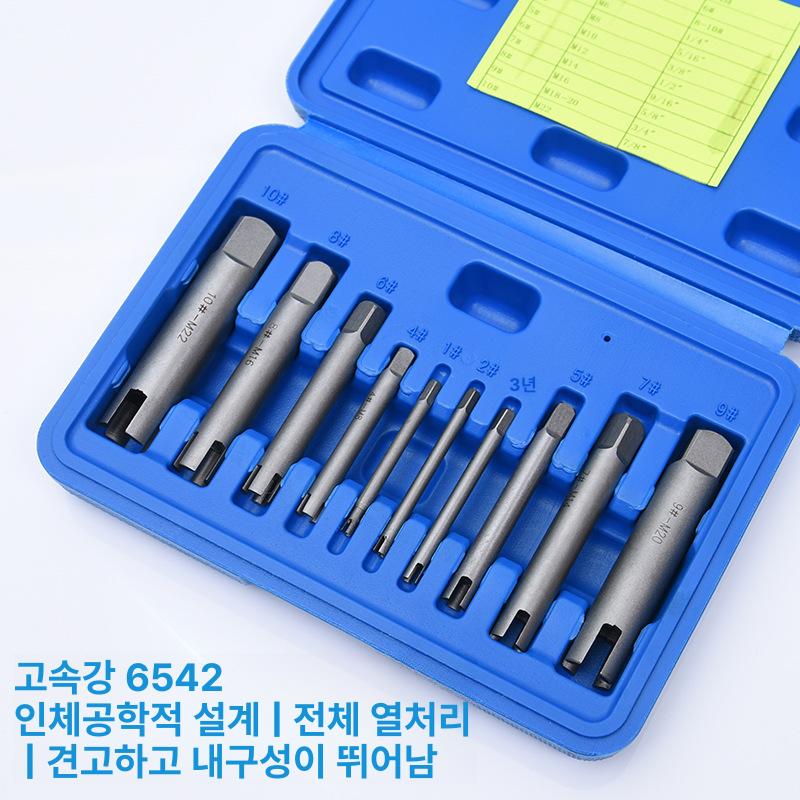 고강도 파손 볼트 제거 공구 세트 산업용 깨진 탭 너트 손상된 나사 리무버 5 M10 - 상세 이미지 3